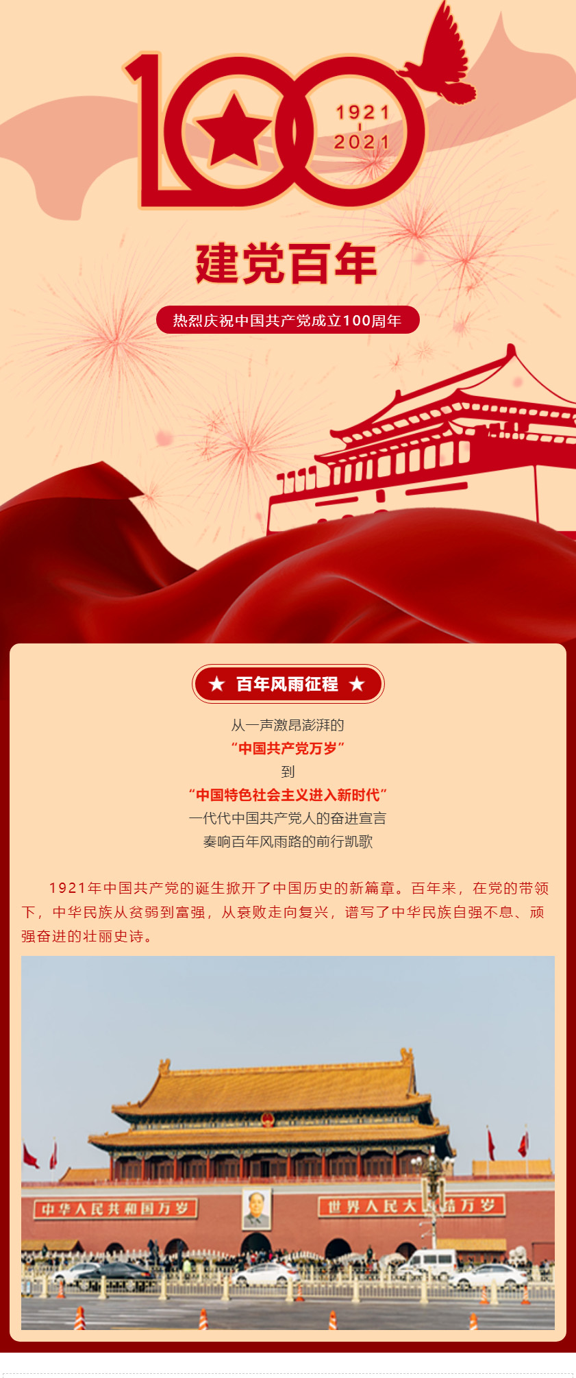 z6.com(中国区)官方网站