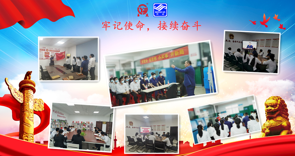 z6.com(中国区)官方网站