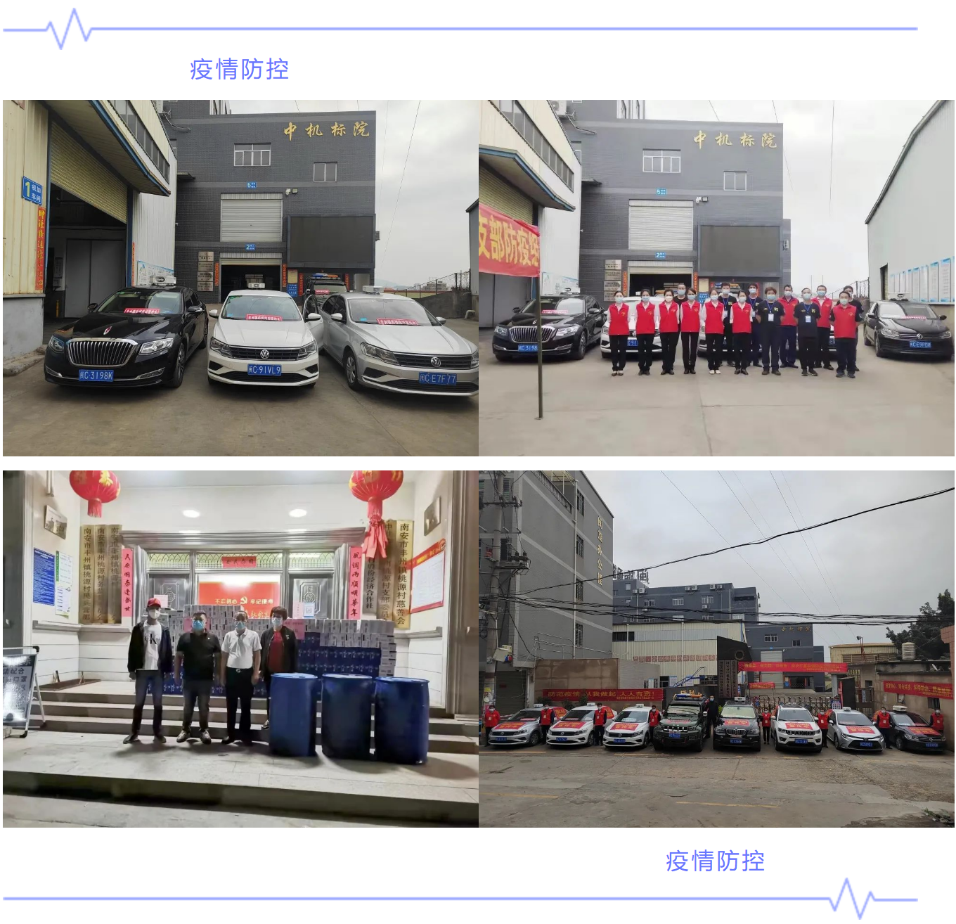 z6.com(中国区)官方网站