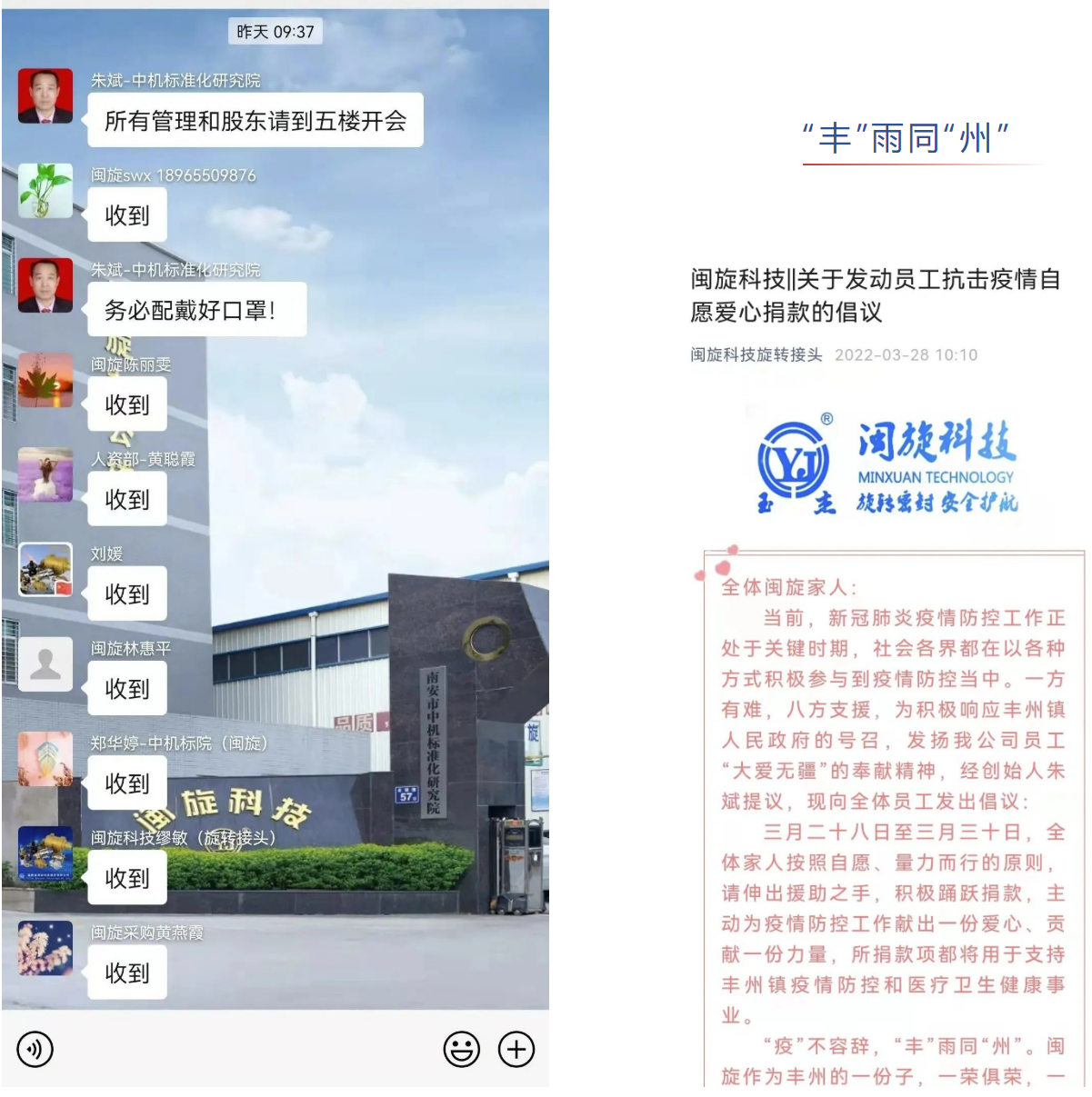 z6.com(中国区)官方网站