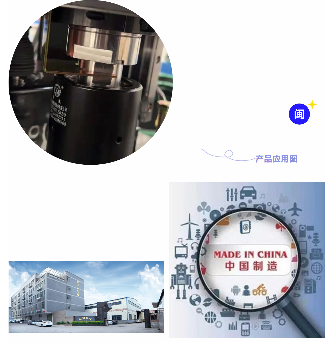 z6.com(中国区)官方网站