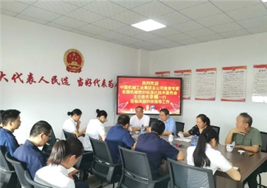 �й���е��ҵ�����ܹ�˾��ϯר���������z6.com�Ƽ�