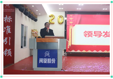 ��������||ȫ����е�ܷ���ҵЭ������᳤����z6.com�Ƽ��쵼����