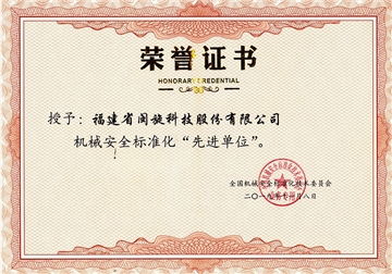 ��е��ȫ�߶Ȼ��Ƚ���Ԫ