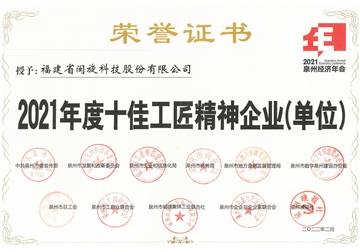 ���ʮ�ѹ���������ҵ